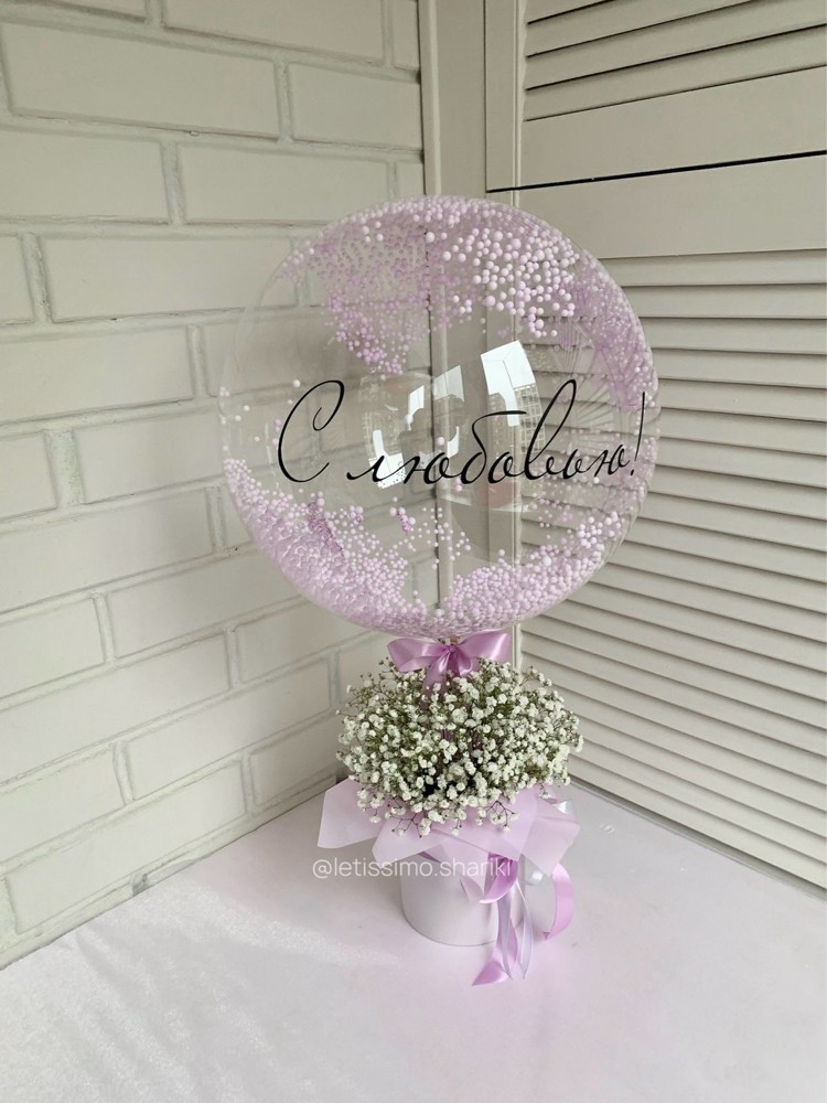 hot air balloon Gift  - 6