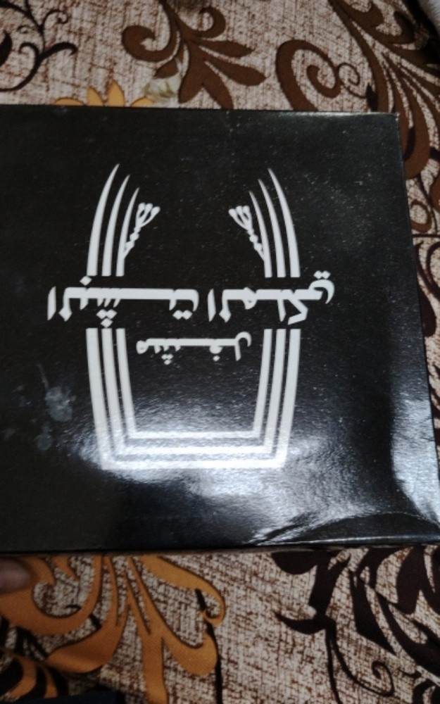 1 arabian ahgal for 80 QR - 1