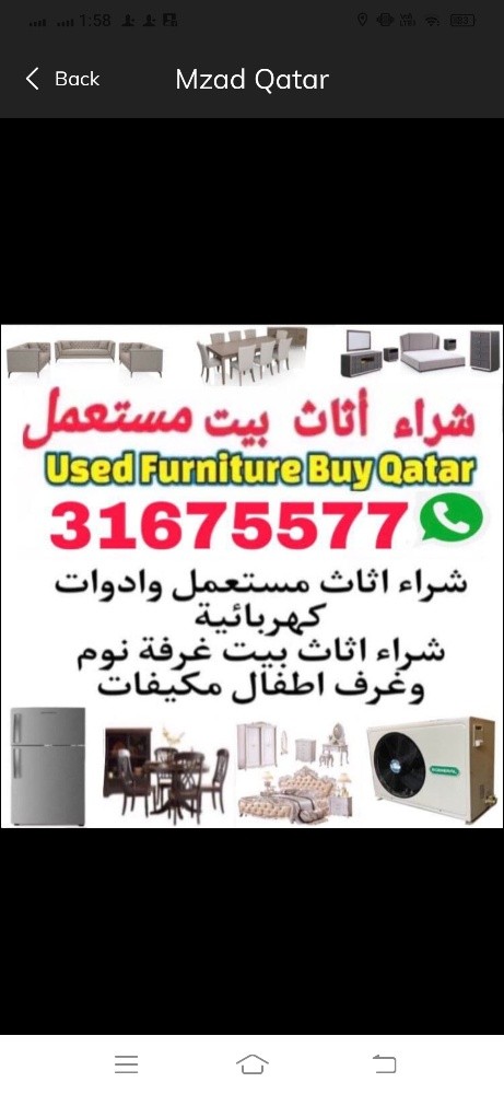نشتري جميع المفروشات
غرفة نوم غ - 2