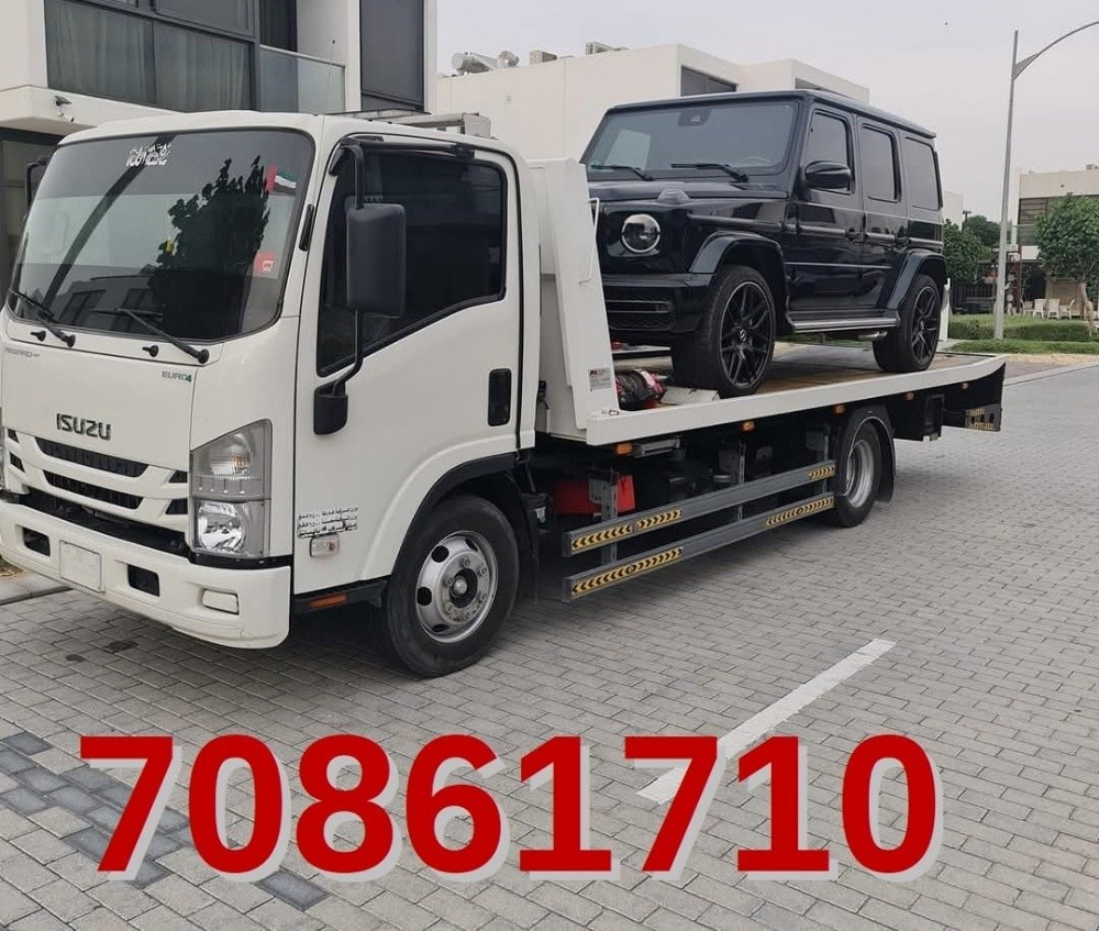 Breakdown service call : 70861710 - 1