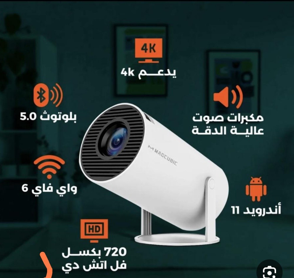 بروجكتور  هاى 300 برو الأصلى - 2
