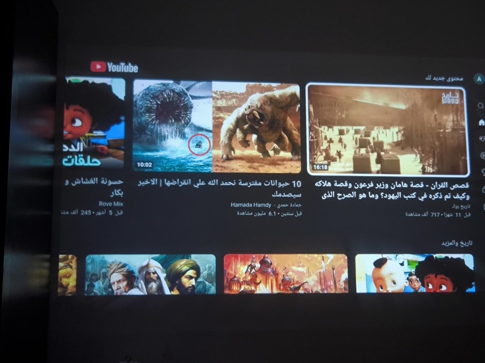 بروجكتور  هاى 300 برو الأصلى - 3