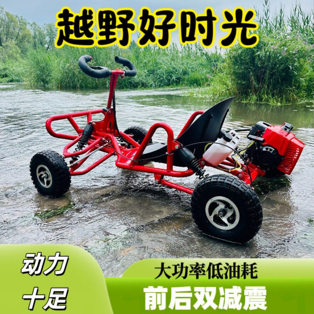 Big buggy scooter drift car bike - 8