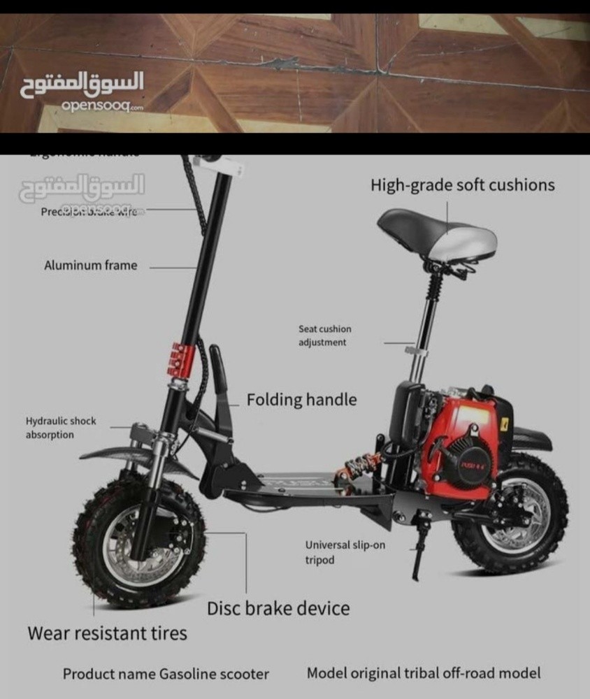 Big battery buggy scooter drift - 9