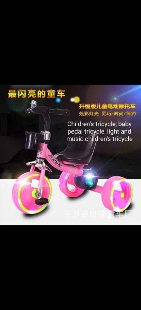 motorcycle bike bicycle sound sur - 8