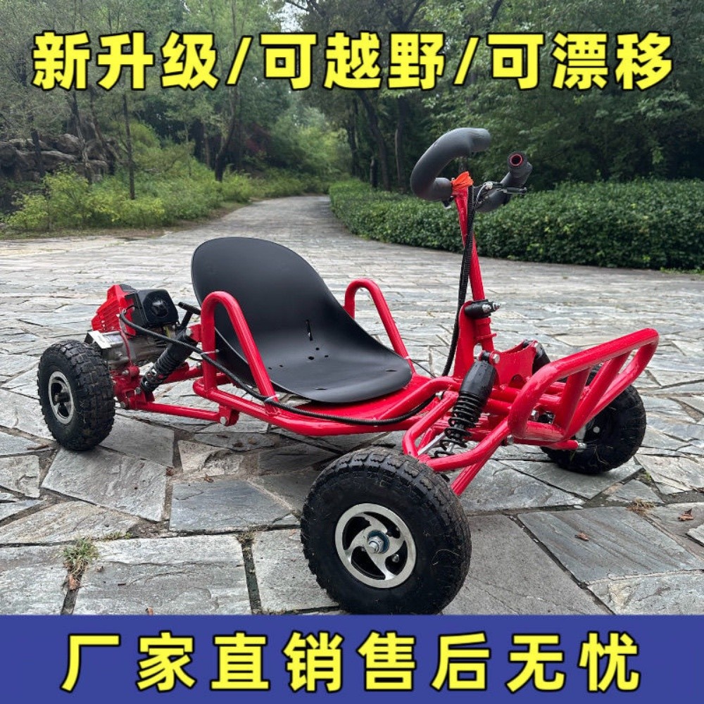motorcycle motor car scoote bugg - 14