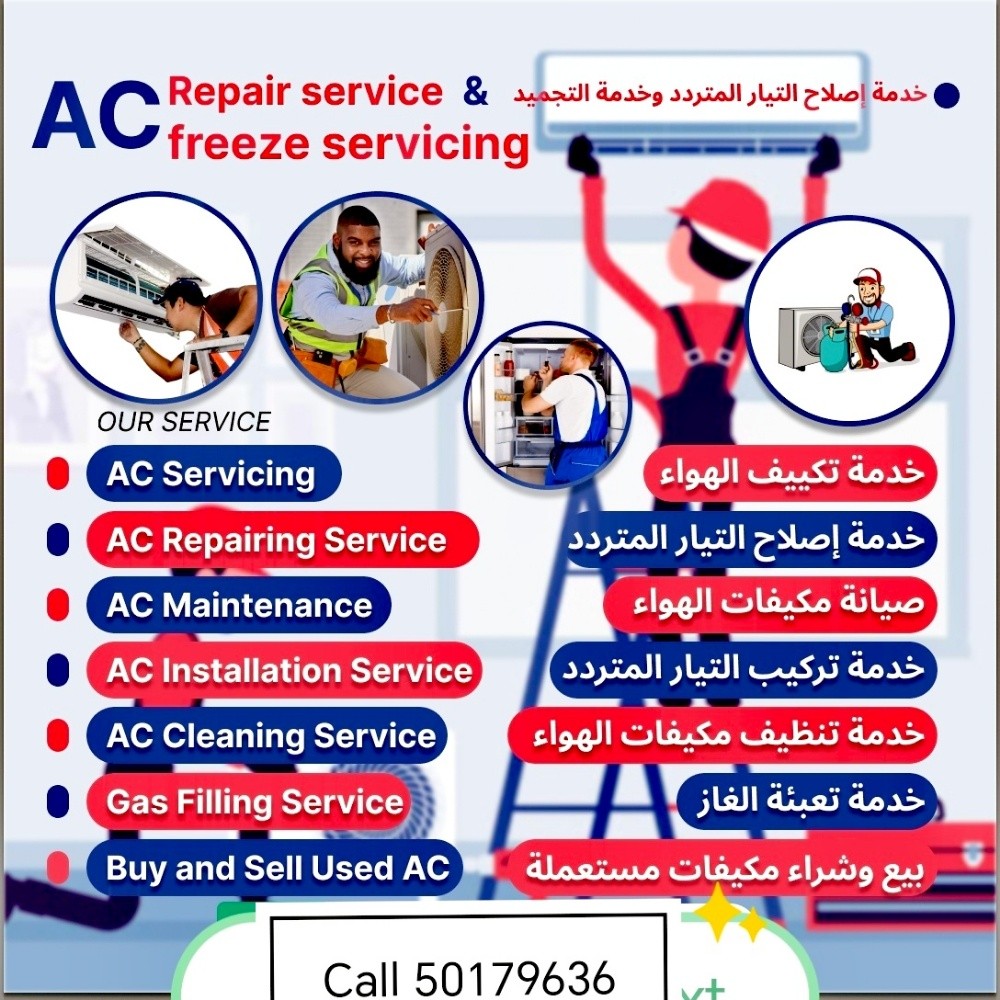 Air Conditioner Services & Repair - 4