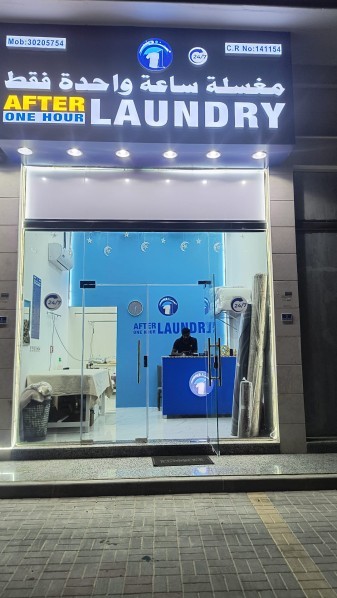 Domestic and Commercial Laundry! - 4