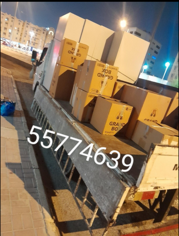 نقل الاثاث والاغراض والمفروشات  - 2
