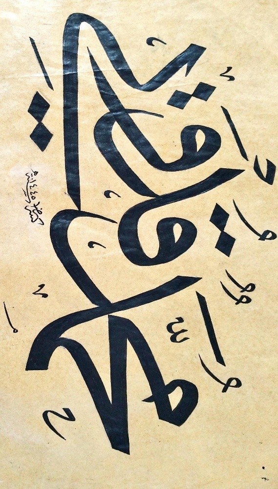 خطاط ورسام. ومعلم لغة عربية - 13