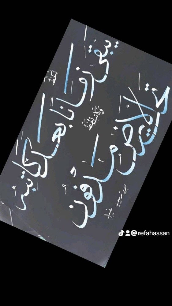 خطاط ورسام. ومعلم لغة عربية - 11