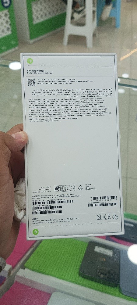 iphone 15 pro max - 2