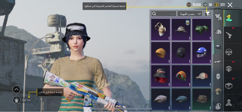 حساب ببجي - 11
