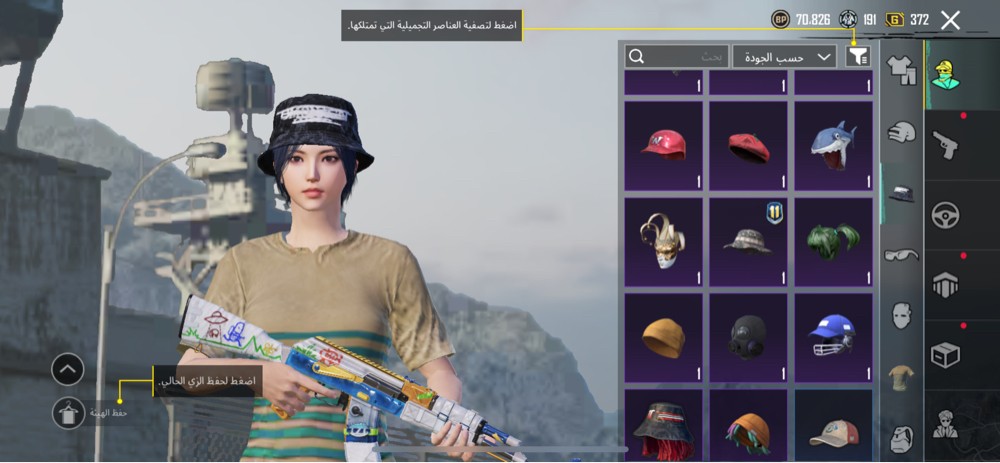 حساب ببجي - 15