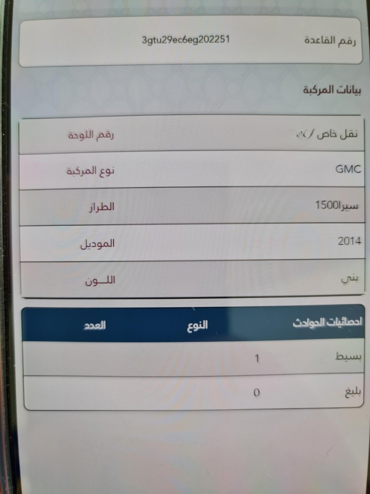سييرا ٢٠١٤ بحالة ممتازة - 11