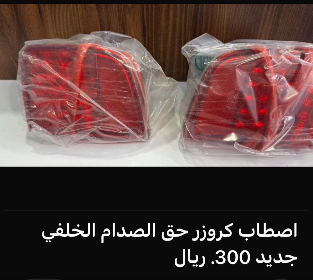 ليتات لكزس اصليه  - 8