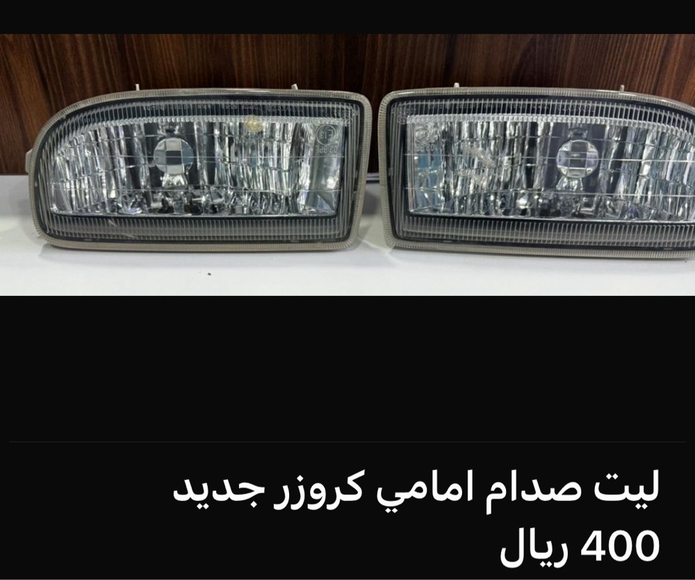 ليتات لكزس اصليه  - 5