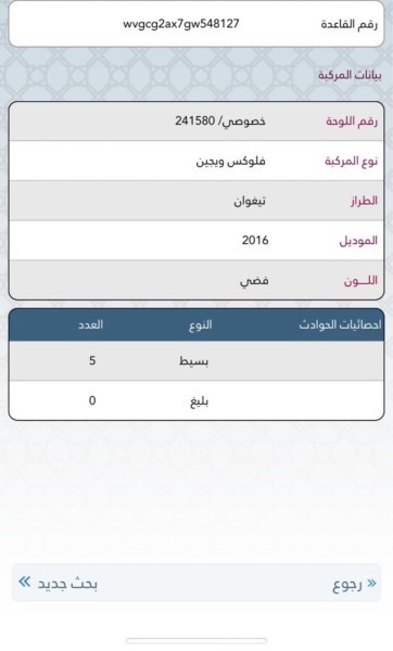 فولكس واجن تيجوان ٢٠١٦ 1400 - 8