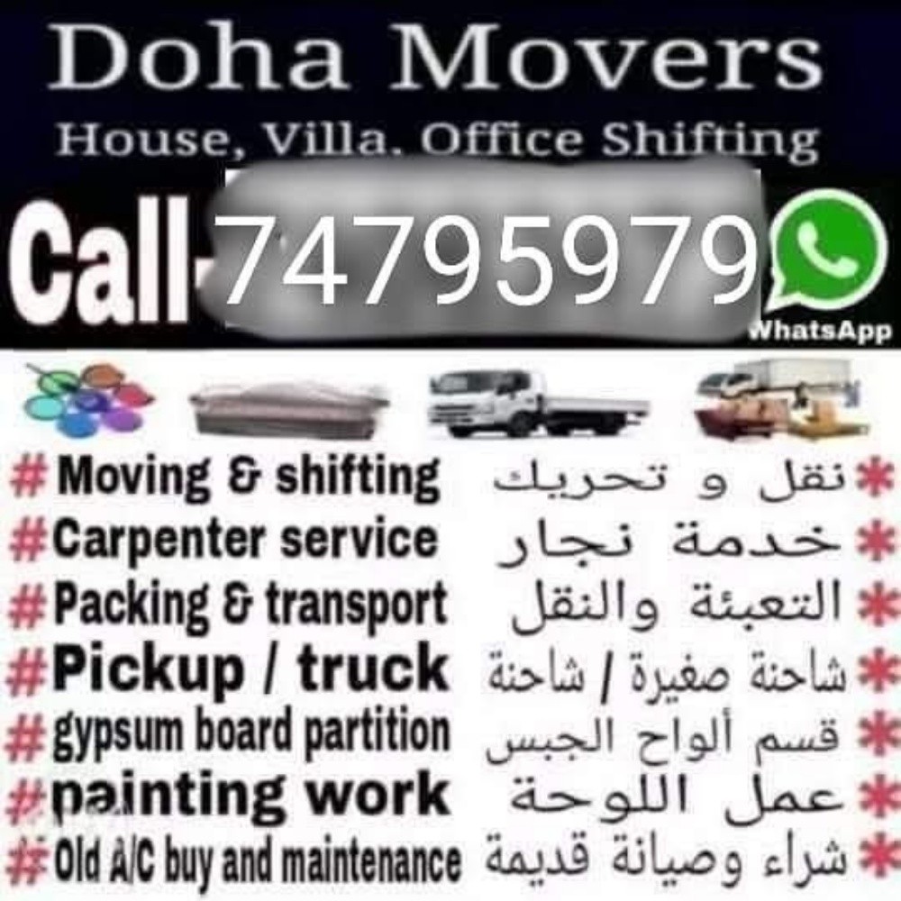 Doha Best movers - 1