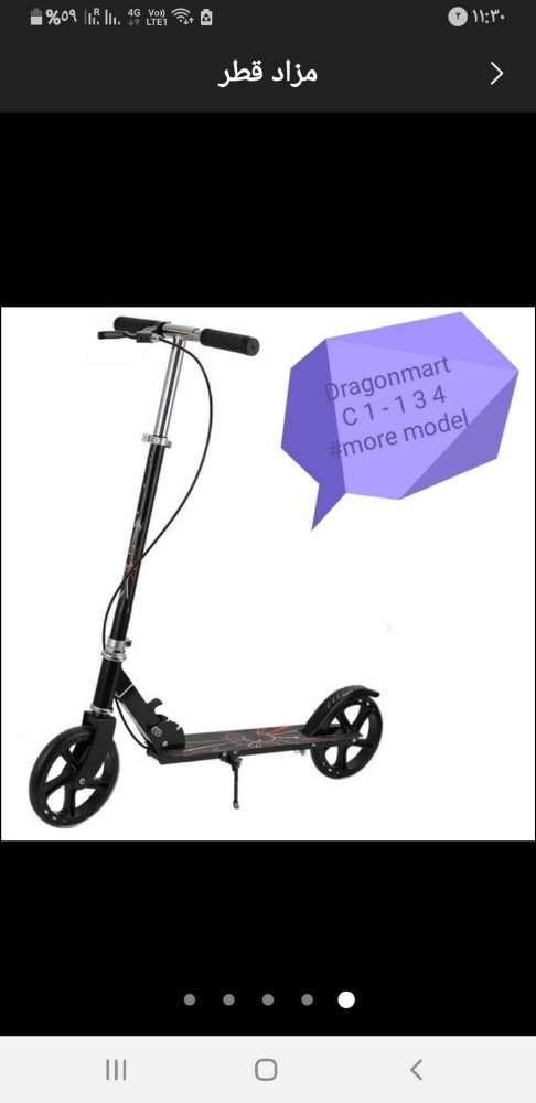 new luxury massage chair - 13