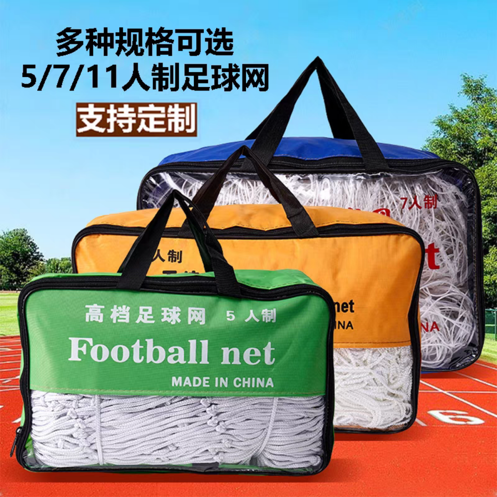 tennis volleyball net frame stand - 10