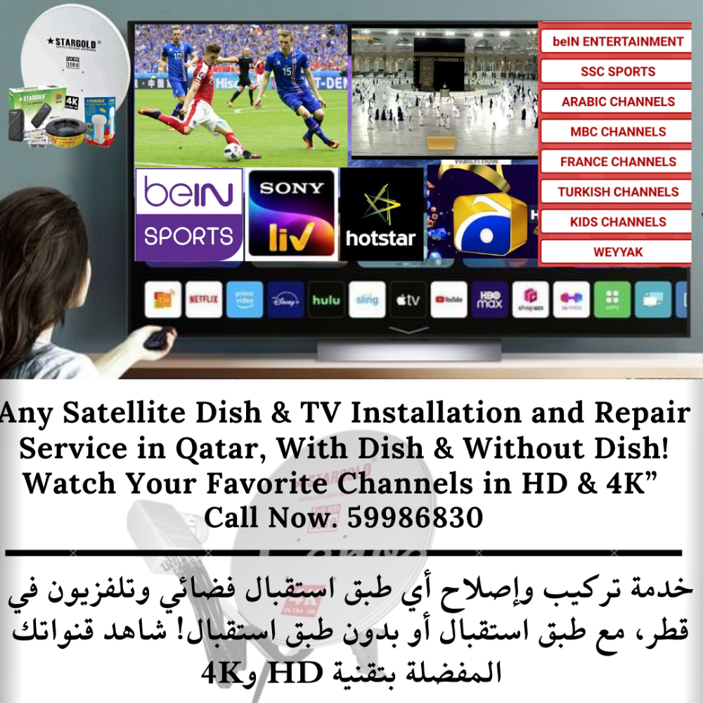 تركيب الدش, التلفزيون ,وجهاز - 2