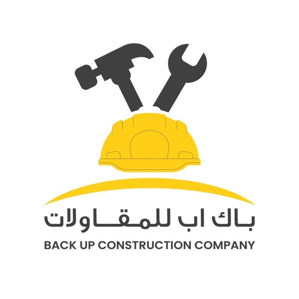 شركة باك اب للمقاولات - 1