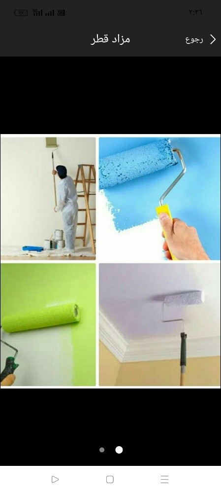 صباغ وأعمال الديكور - 1