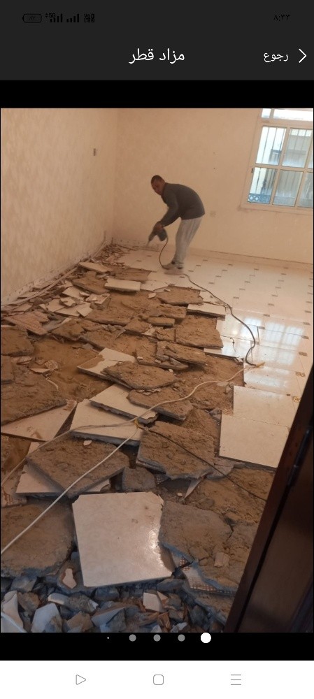 تكسير - 1