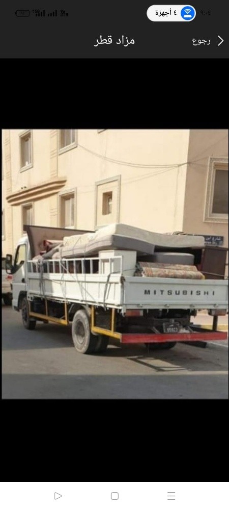 نقل الأغراض والكشره - 1
