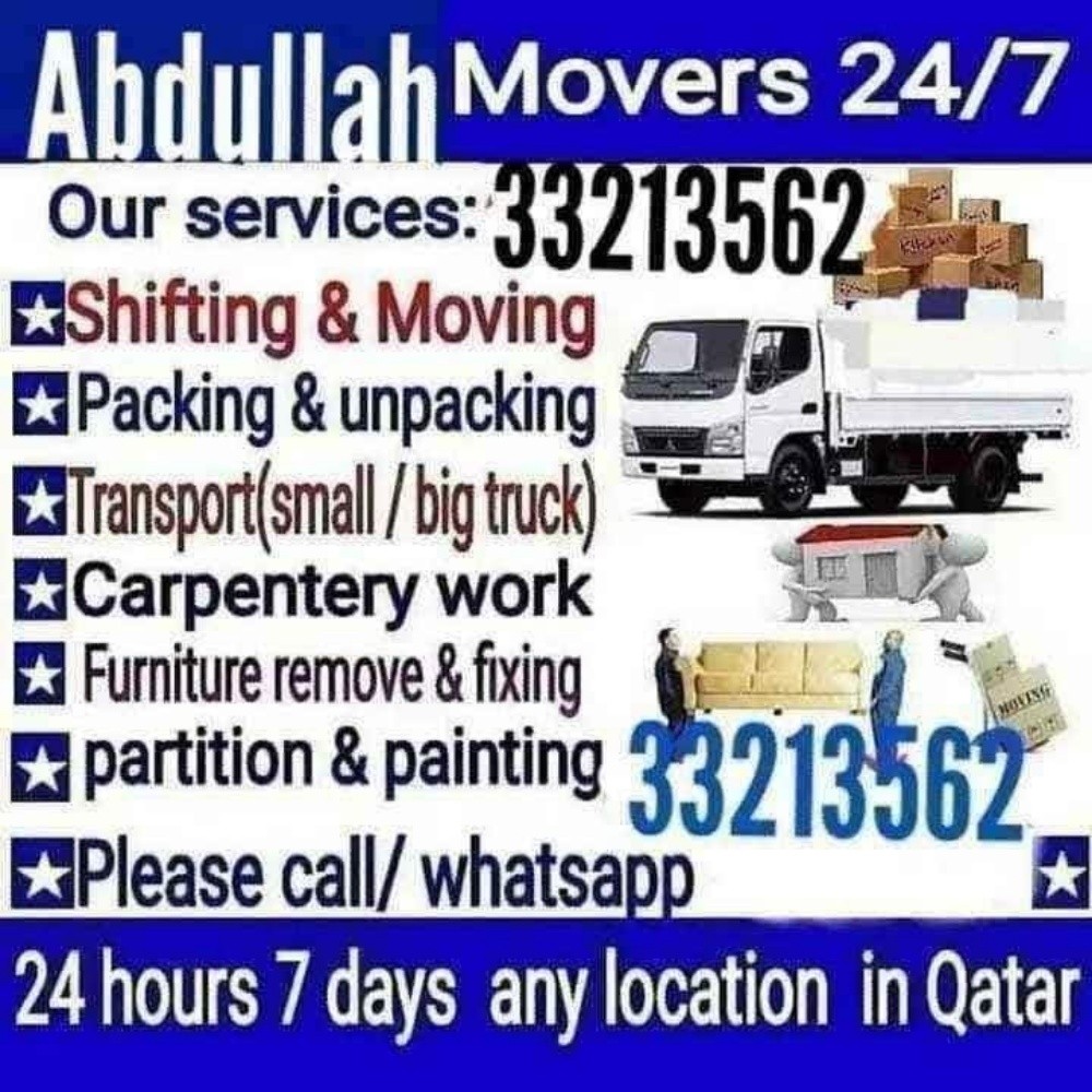 شراء أثاث بيت مستعمل شراء مكيفات - 2