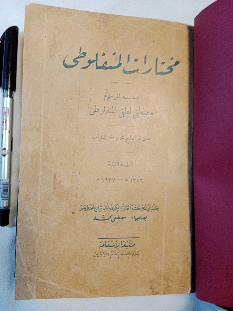 مكتبه كامله للبيع - 5