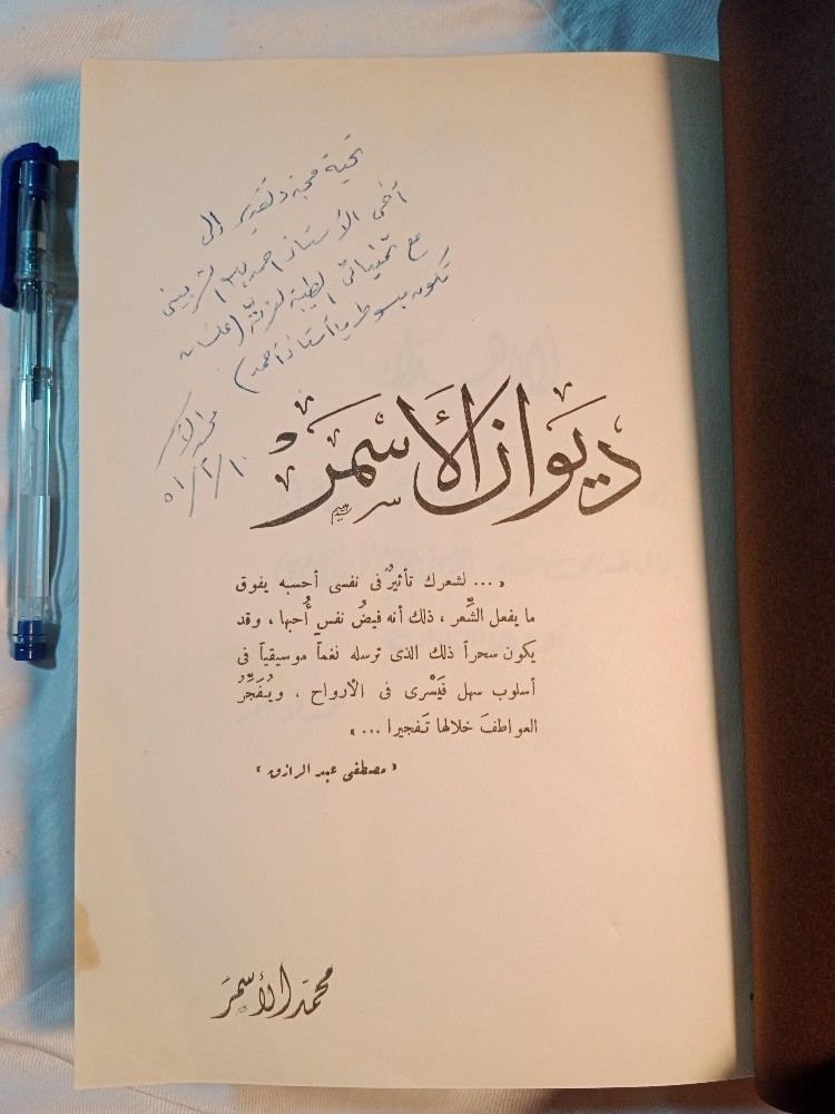 مكتبه كامله للبيع - 3