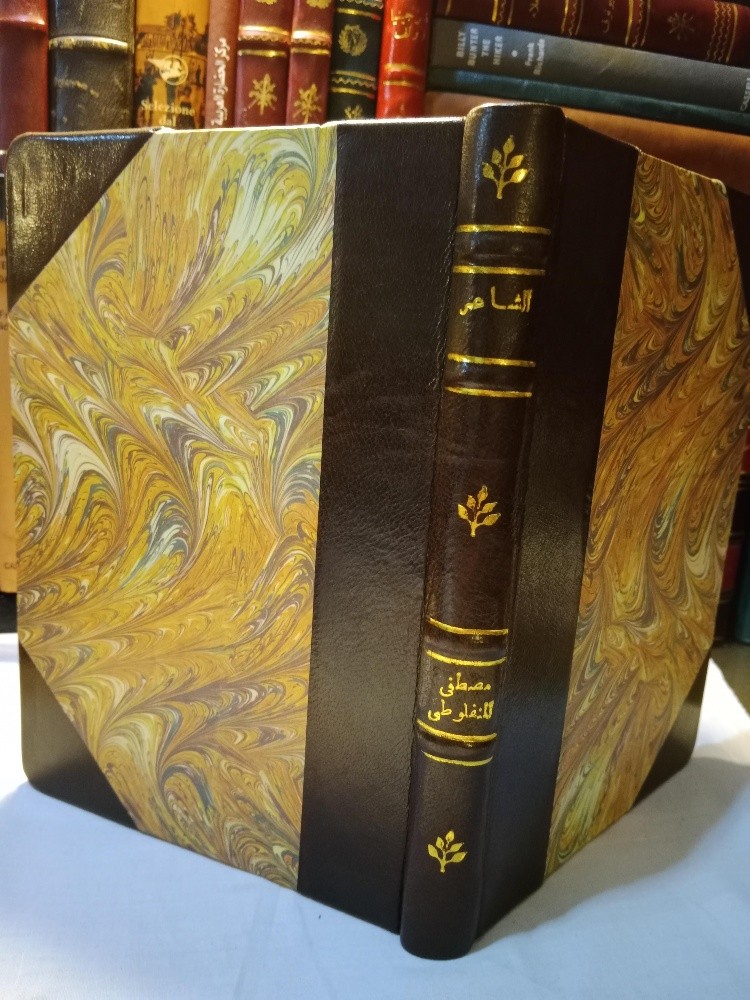 مكتبه كامله للبيع - 14