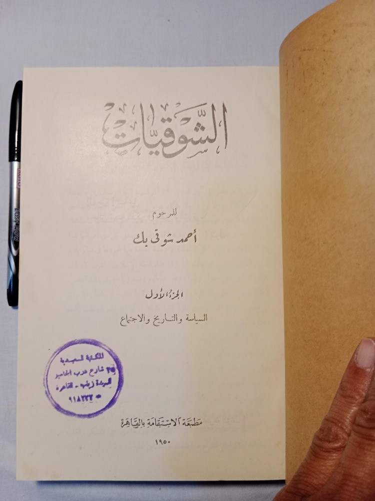 مكتبه كامله للبيع - 15