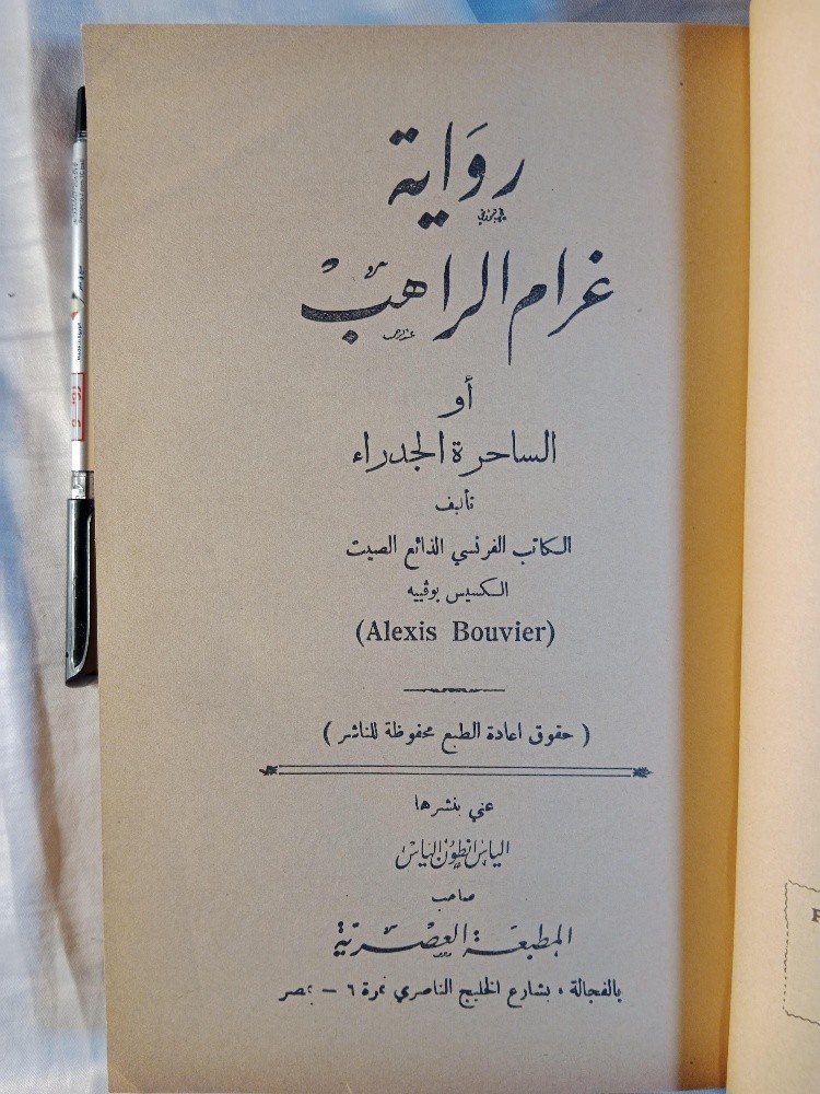 مكتبه كامله للبيع - 4