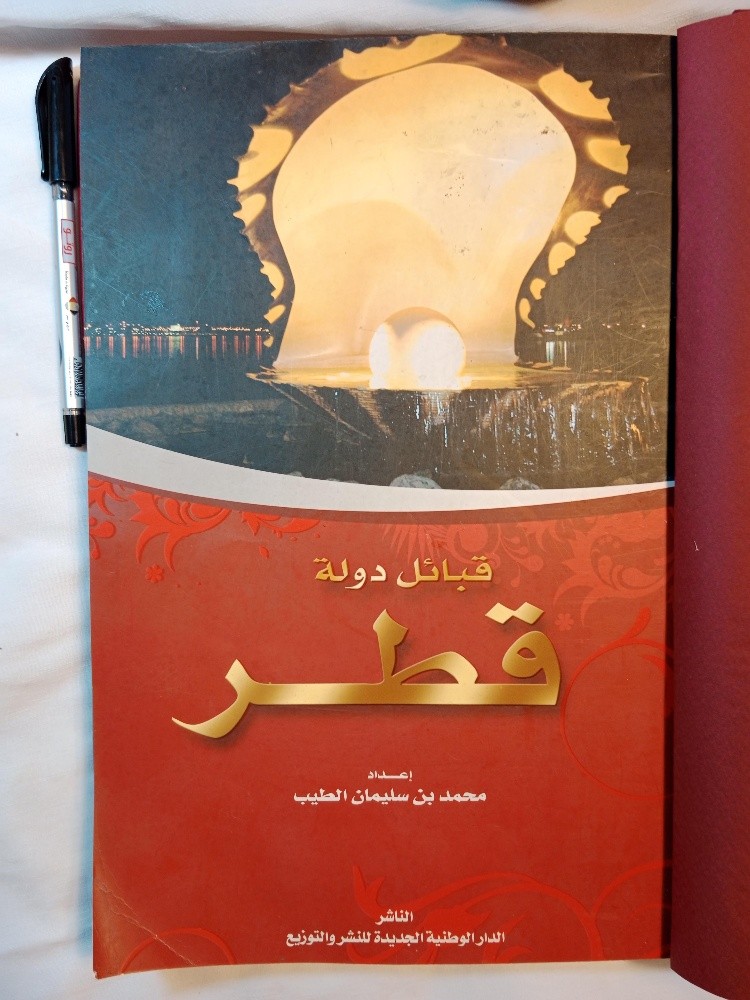 مكتبه كامله للبيع - 1
