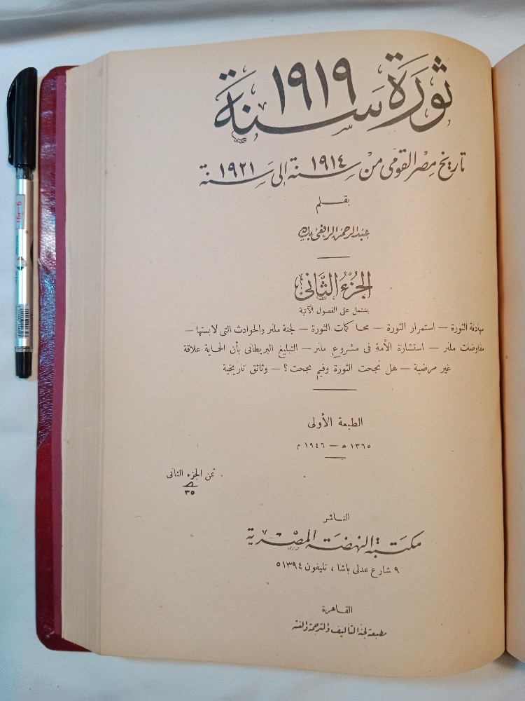 مكتبه كامله للبيع - 12