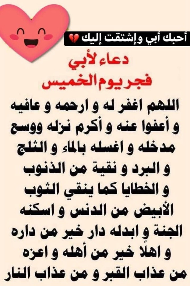 Egyptian teacher - 2