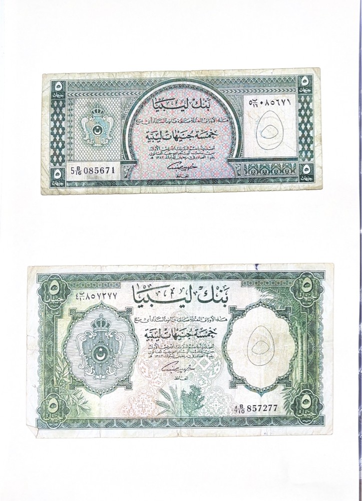 عملات عربيـة قديمة - 12