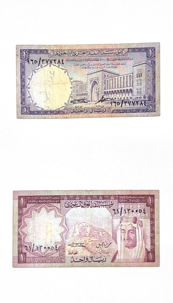 عملات عربيـة قديمة - 15