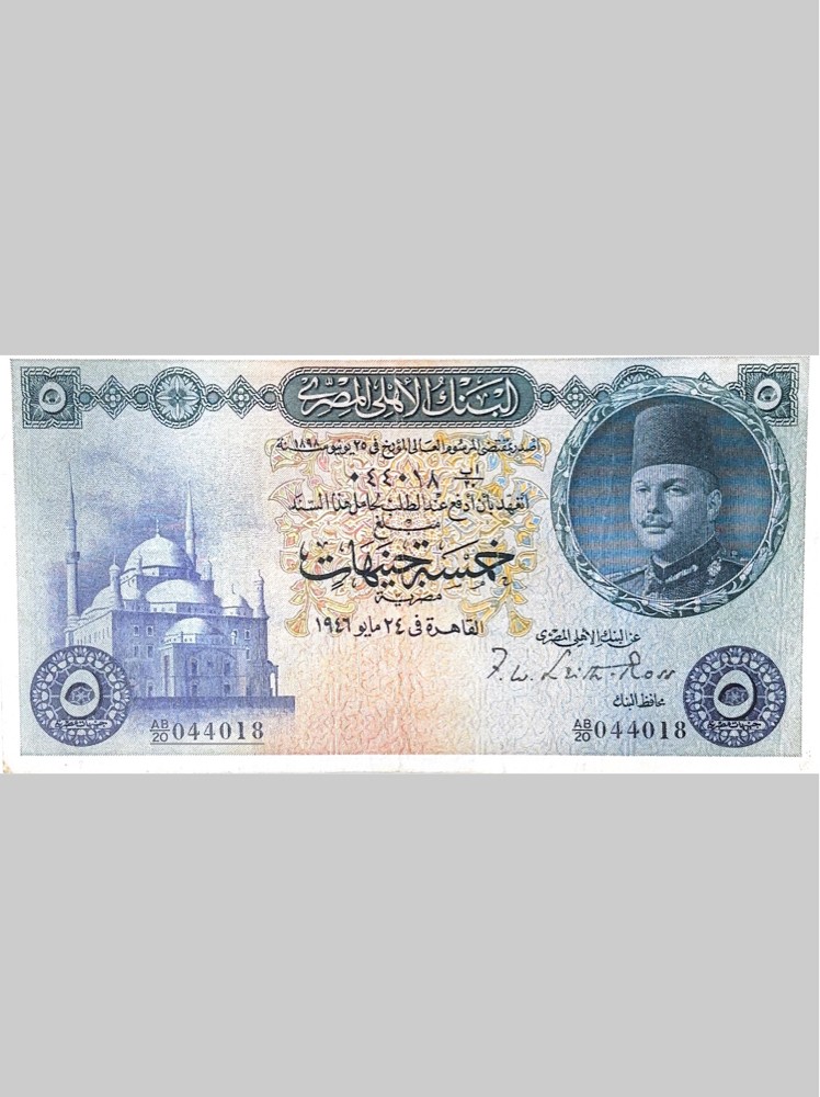 عملات عربيـة قديمة - 8