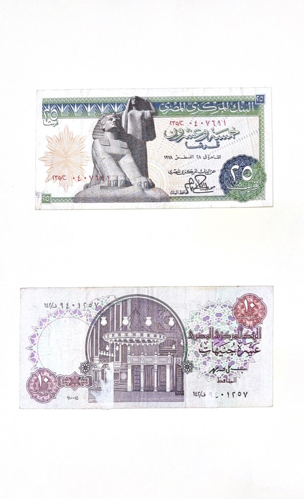 عملات عربيـة قديمة - 4