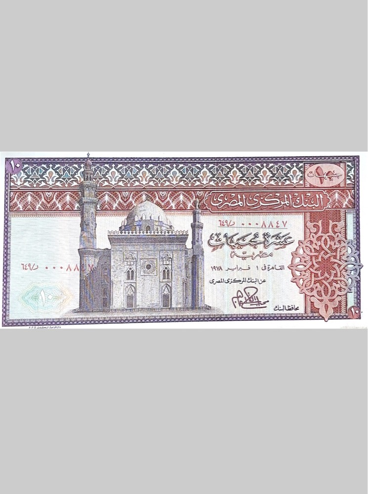 عملات عربيـة قديمة - 9