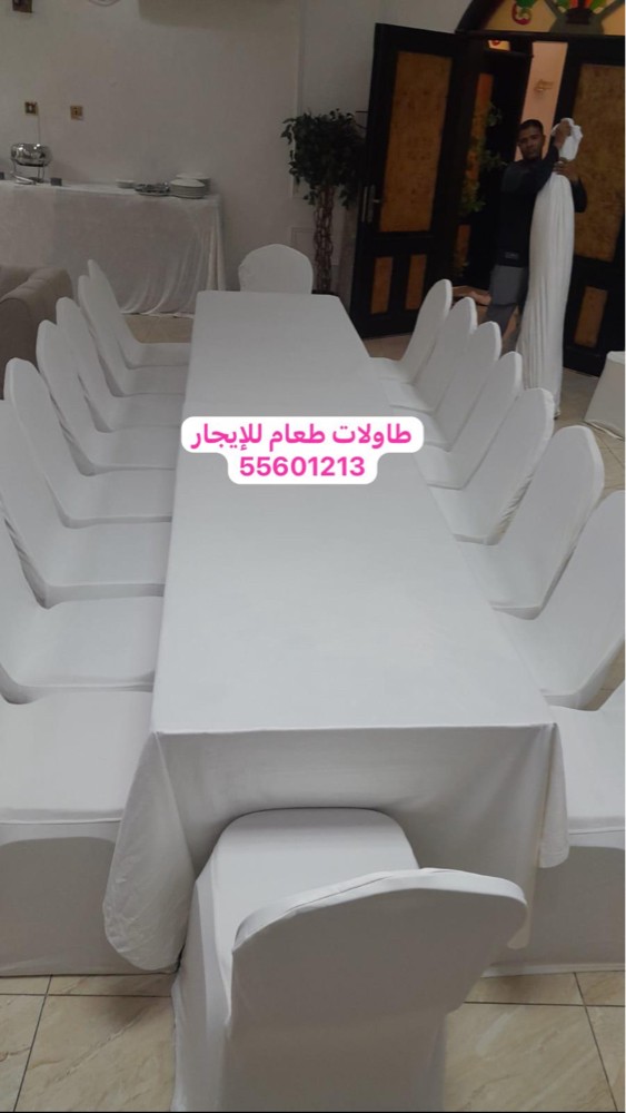 طاولات طعام وكراسي - 2