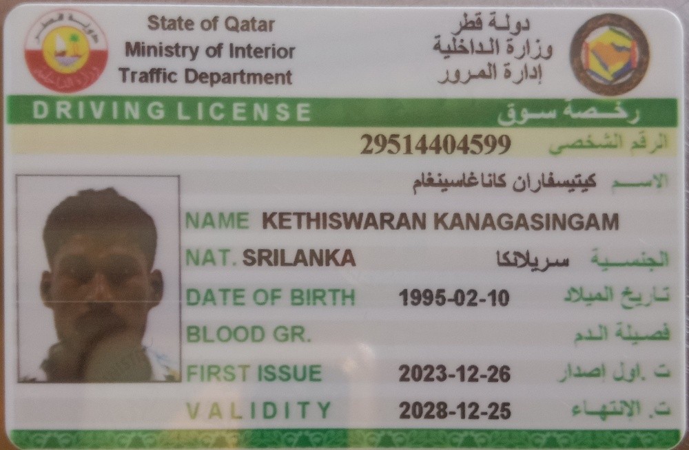 kethisvaran - 2