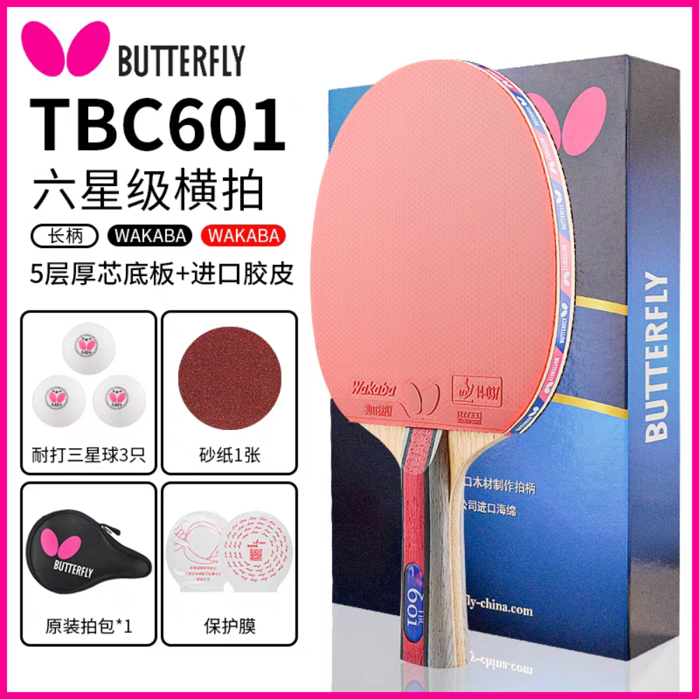 Table Tennis ping pong table - 14