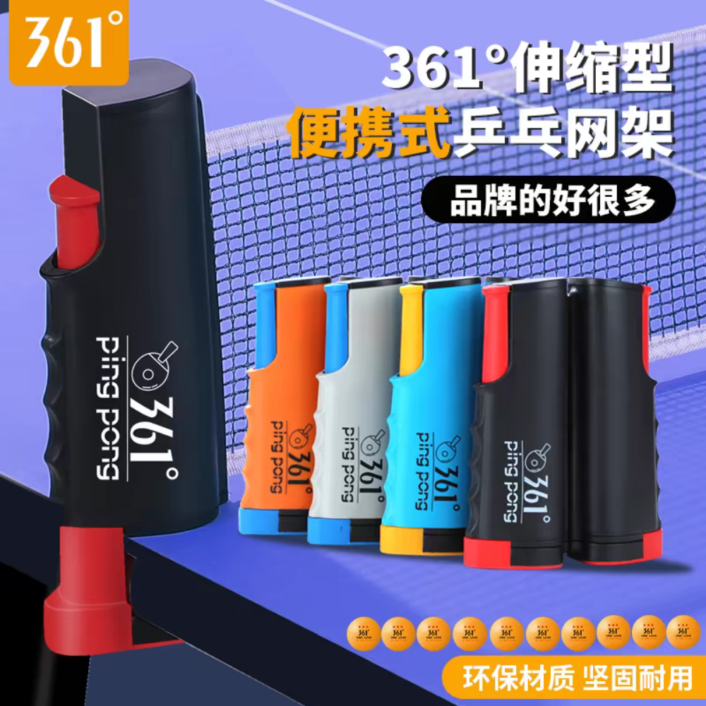 Table Tennis ping pong table - 13
