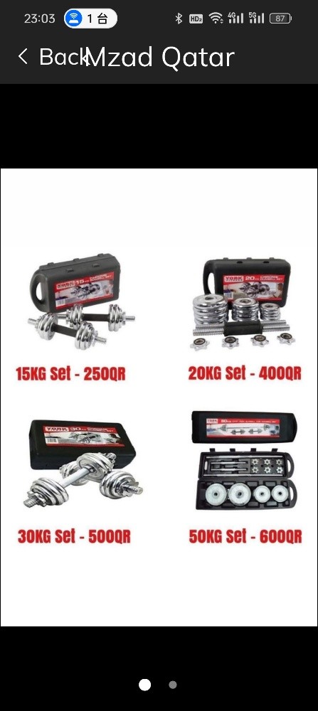 Adjust dumbbells dumbbell - 13