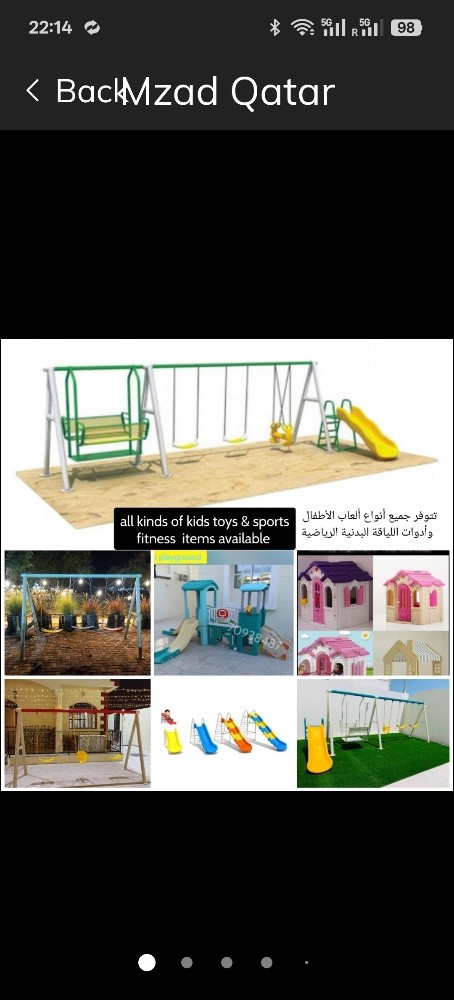ملعب تسلق شريحة واحدة للأطفال - 11